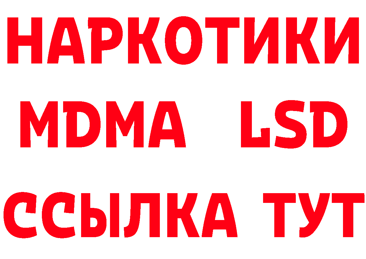 ТГК концентрат маркетплейс это МЕГА Валдай